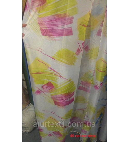 Тюль печать "Радуга яркая"