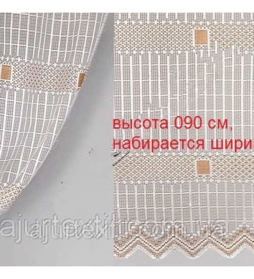 Тюль жаккард "Сетка квадрат 0,9"