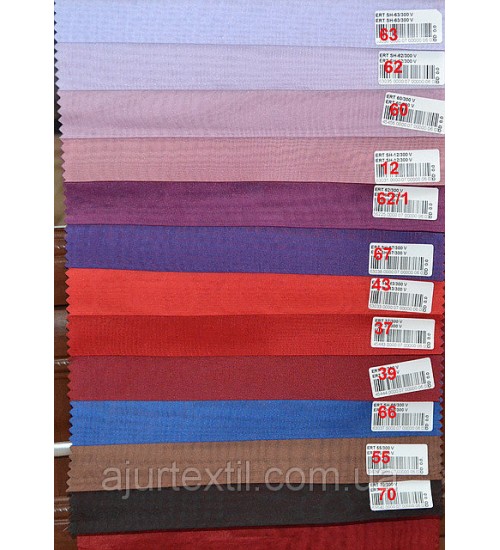 Вуаль однотонный 6370