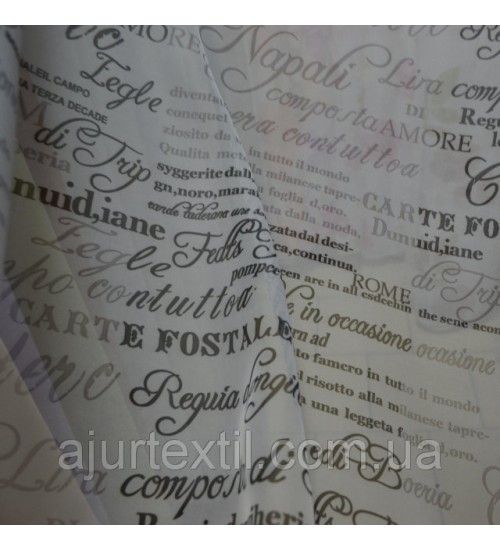 Тюль печать "Письмо"